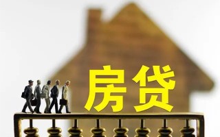 成都信用无抵押信用贷款-成都信用贷款个人贷款-成都信用借款当天放款水钱