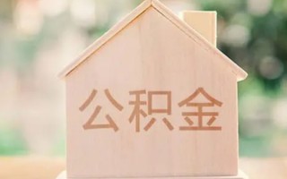 成都信用私借空放先息后本-成都信用小额空放-成都信用空借放款