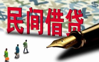 成都信用上门空放-成都信用信用贷款-成都信用民间借贷