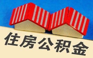 成都信用信用贷款哪家好-成都信用个人上门借贷-成都信用借钱