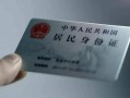 成都信用私借空放免费上门-成都信用私人借钱电话-成都信用民间借贷网