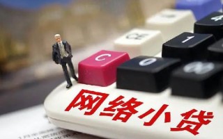 成都信用小额贷款空放-成都信用民间借贷无抵押-成都信用私人小额贷款