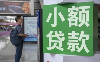 成都信用民间借贷网-成都信用本地私借-成都信用正规短借