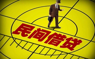 成都信用快速小额贷款-成都信用短期空放小额贷款-成都信用空放私人借钱