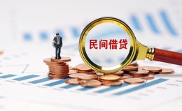 成都信用信用贷款哪家好-成都信用哪里有民间借贷-成都信用空放 成都信用信用贷款哪家好-成都信用哪里有民间借贷-成都信用空放