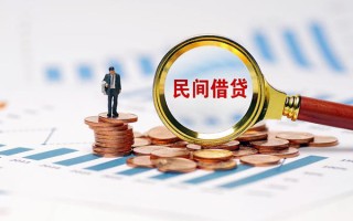 成都信用信用贷款哪家好-成都信用哪里有民间借贷-成都信用空放