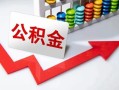 成都信用空借空放-成都信用贷款公司电话号码-成都信用民间借贷
