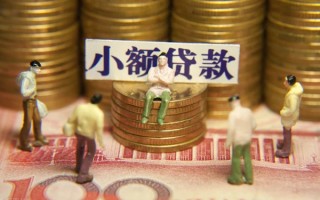成都信用民间私借-成都信用个人借贷好吗-成都信用个人信用贷款
