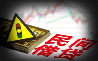 成都信用私人上门借贷-成都信用私借空放短借-成都信用生意贷