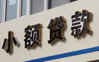 成都信用哪有私人借贷-成都信用身份证贷款-成都信用做生意贷款