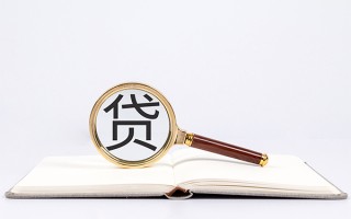 成都信用小额短借-成都信用民间借贷无抵押-成都信用抵押贷款