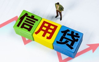 成都信用个人上门借贷-成都信用信用贷款哪家好-成都信用水钱空放