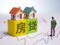 成都信用无抵押贷款-成都信用正规个人借贷-成都信用小额信用贷款