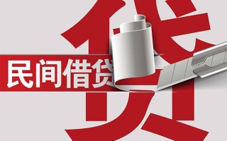 成都信用抵押短借-成都信用民间个人借贷-成都信用贷款公司电话号码