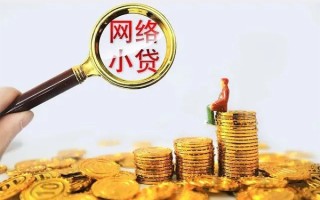 成都信用哪里可以信用贷款-成都信用民间借贷私人放款-成都信用小额信用贷款