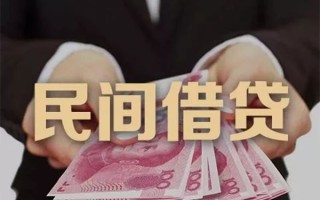 成都信用民间大额借贷-成都信用小额信用贷款-成都信用短借当天借钱