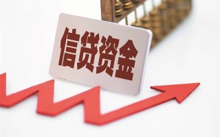 成都信用私人贷款额-成都信用私人小额贷款-成都信用快速借私借