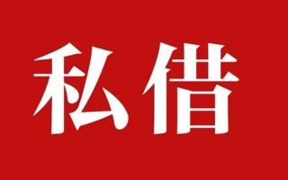 成都信用小额无抵押贷款-成都信用小额贷款空放-成都信用贷款只要身份证