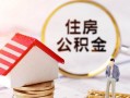 成都信用信用贷款网-成都信用小额信用贷款-成都信用贷款银行