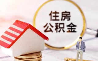 成都信用信用贷款网-成都信用小额信用贷款-成都信用贷款银行