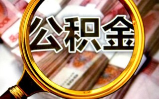 成都信用身份证小额贷款-成都信用民间借贷无视黑白-成都信用空放贷款