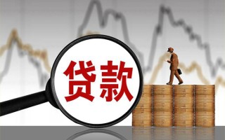 成都信用贷款只要身份证-成都信用私人放贷-成都信用小额贷款公司