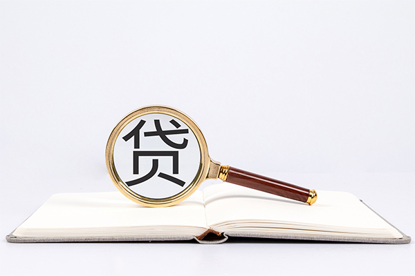 成都信用小额短借-成都信用民间借贷无抵押-成都信用抵押贷款-第1张图片-成都私人借钱服务中心