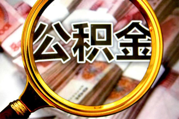 成都信用身份证小额贷款-成都信用民间借贷无视黑白-成都信用空放贷款-第1张图片-成都私人借钱服务中心 成都信用身份证小额贷款-成都信用民间借贷无视黑白-成都信用空放贷款-第1张图片-成都私人借钱服务中心
