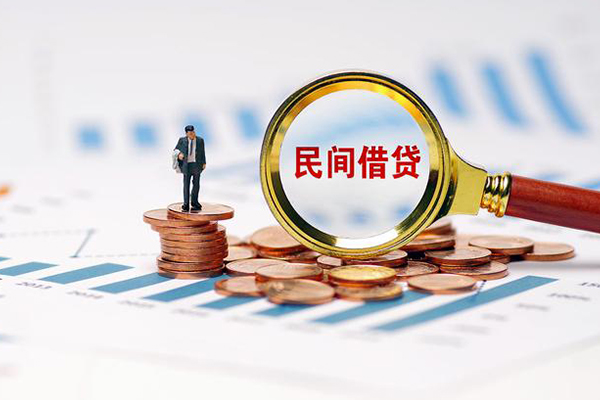 成都信用信用贷款哪家好-成都信用哪里有民间借贷-成都信用空放-第1张图片-成都私人借钱服务中心 成都信用信用贷款哪家好-成都信用哪里有民间借贷-成都信用空放-第1张图片-成都私人借钱服务中心