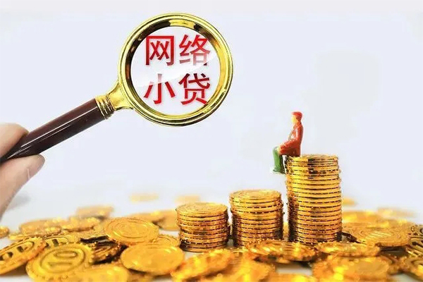 成都信用哪里可以信用贷款-成都信用民间借贷私人放款-成都信用小额信用贷款-第1张图片-成都私人借钱服务中心 成都信用哪里可以信用贷款-成都信用民间借贷私人放款-成都信用小额信用贷款-第1张图片-成都私人借钱服务中心