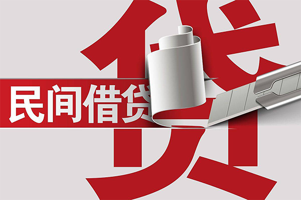 成都信用抵押短借-成都信用民间个人借贷-成都信用贷款公司电话号码-第1张图片-成都私人借钱服务中心 成都信用抵押短借-成都信用民间个人借贷-成都信用贷款公司电话号码-第1张图片-成都私人借钱服务中心