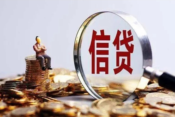 成都信用个人借钱电话-成都信用个人抵押贷款-成都信用地区公积金信用贷款-第1张图片-成都私人借钱服务中心 成都信用个人借钱电话-成都信用个人抵押贷款-成都信用地区公积金信用贷款-第1张图片-成都私人借钱服务中心