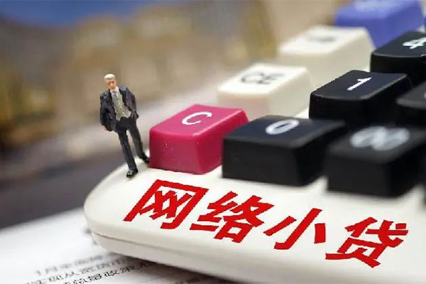 成都信用小额贷款空放-成都信用民间借贷无抵押-成都信用私人小额贷款-第1张图片-成都私人借钱服务中心 成都信用小额贷款空放-成都信用民间借贷无抵押-成都信用私人小额贷款-第1张图片-成都私人借钱服务中心