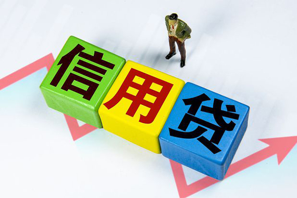 成都信用身份证线下贷款-成都信用私借-成都信用私借户不考察-第1张图片-成都私人借钱服务中心 成都信用身份证线下贷款-成都信用私借-成都信用私借户不考察-第1张图片-成都私人借钱服务中心
