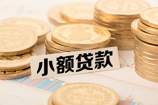 成都信用短拆短借-成都信用无抵押私借空放-成都信用无抵押私借空放-第1张图片-成都私人借钱服务中心 成都信用短拆短借-成都信用无抵押私借空放-成都信用无抵押私借空放-第1张图片-成都私人借钱服务中心