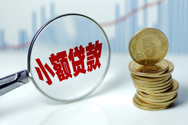 成都信用贷款私人贷款-成都信用无抵押私借空放-成都信用私人24小时借钱-第1张图片-成都私人借钱服务中心 成都信用贷款私人贷款-成都信用无抵押私借空放-成都信用私人24小时借钱-第1张图片-成都私人借钱服务中心