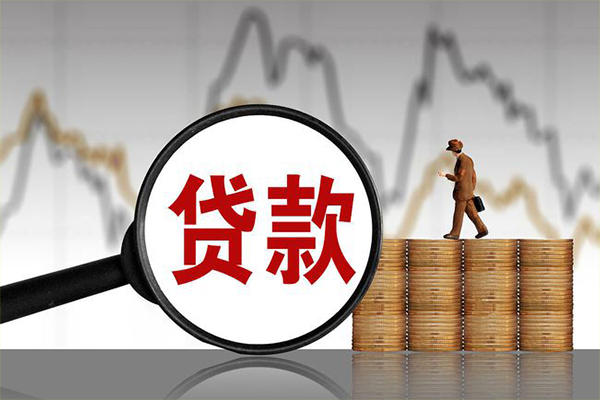 成都信用贷款只要身份证-成都信用私人放贷-成都信用小额贷款公司-第1张图片-成都私人借钱服务中心 成都信用贷款只要身份证-成都信用私人放贷-成都信用小额贷款公司-第1张图片-成都私人借钱服务中心