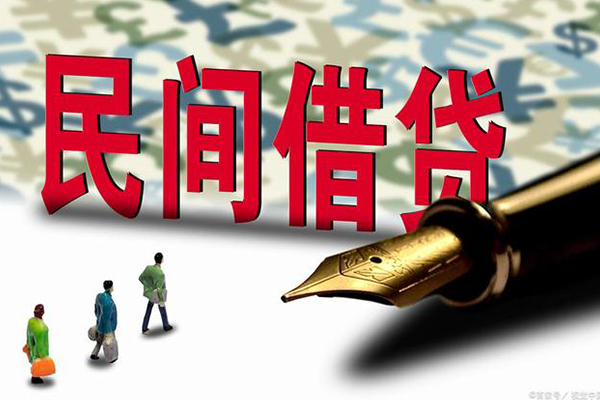成都信用上门空放-成都信用信用贷款-成都信用民间借贷-第1张图片-成都私人借钱服务中心