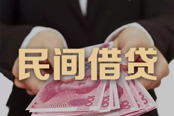 成都信用民间大额借贷-成都信用小额信用贷款-成都信用短借当天借钱-第1张图片-成都私人借钱服务中心 成都信用民间大额借贷-成都信用小额信用贷款-成都信用短借当天借钱-第1张图片-成都私人借钱服务中心