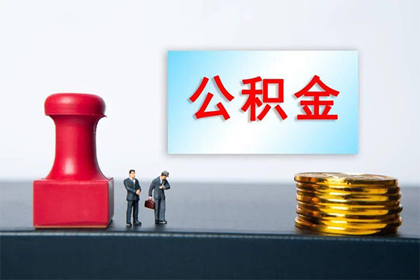 成都信用民间借贷网-成都信用个人装修贷款-成都信用短借短拆-第1张图片-成都私人借钱服务中心