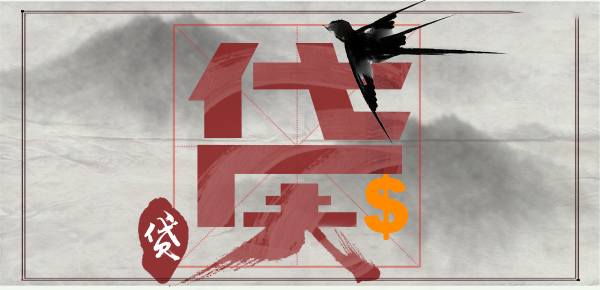 如何应对贷款平台申请过多问题处理策略-第1张图片-成都私人借钱服务中心