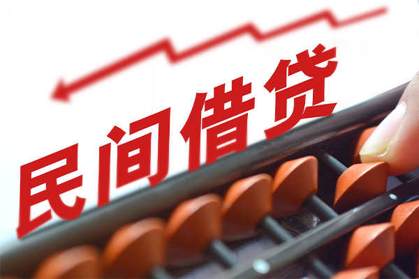 成都信用短期借款-成都信用短期空放小额贷款-成都信用私借上门放款-第1张图片-成都私人借钱服务中心 成都信用短期借款-成都信用短期空放小额贷款-成都信用私借上门放款-第1张图片-成都私人借钱服务中心